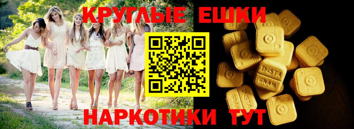 Шали  ЭКСТАЗИ Cube  Вход с VPN  мега онион  ЭКСТАЗИ VHQ  где можно купить  