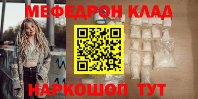ALPHA-PVP Малоярославец