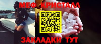 MESCALINE Ливны