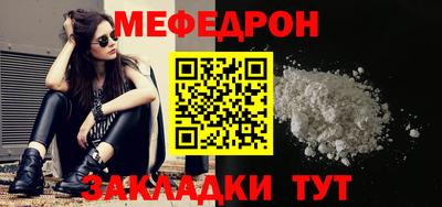 mdpv Малгобек