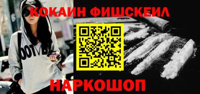 MESCALINE Ливны