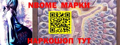 MESCALINE Ливны