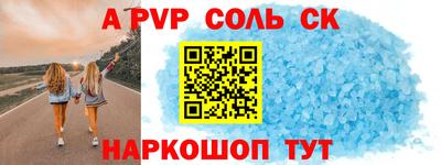 дживик Мариинск