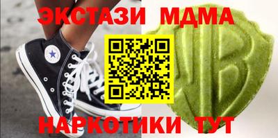 MDMA Premium VHQ Лесосибирск