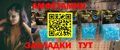 MESCALINE Ливны