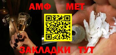 ALPHA-PVP Малоярославец