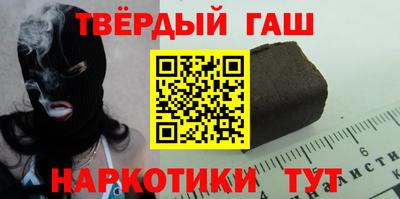 MESCALINE Ливны