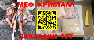 MESCALINE Ливны