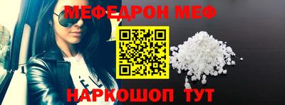 MESCALINE Ливны