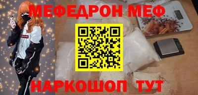 дживик Мариинск