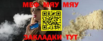 mdpv Малгобек
