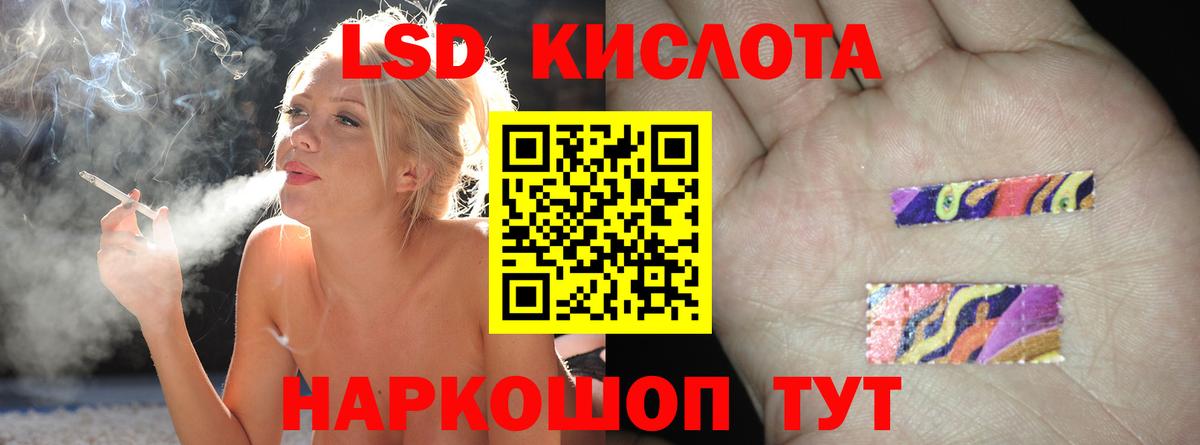 Шали  ЛСД экстази  Вход с VPN  Лсд 25 экстази кислота  LSD-25 экстази ecstasy 