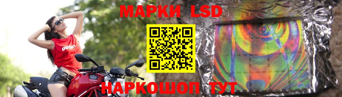 ЛСД экстази ecstasy Шали