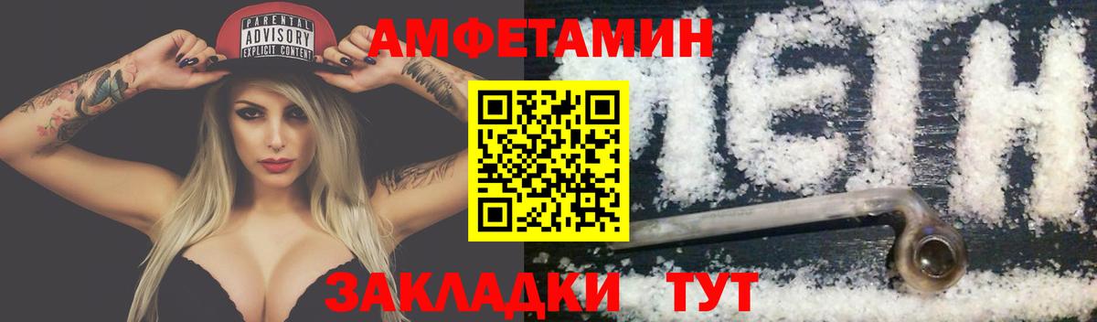 Шали  Метамфетамин Methamphetamine  Вход с VPN 