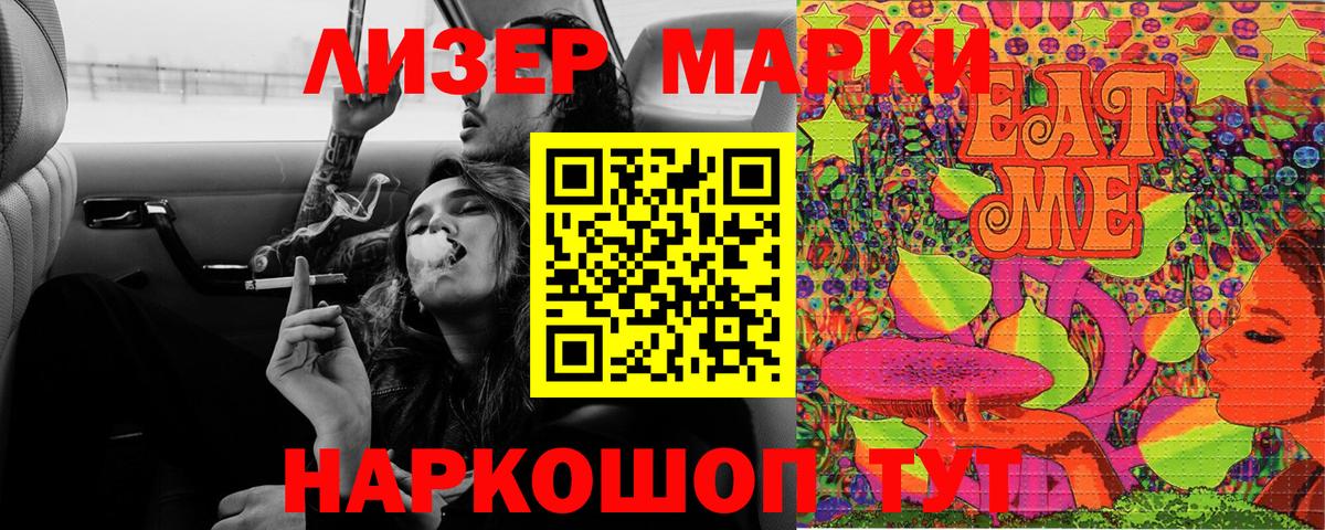 Конопля  Вход с VPN  Кокаин  Экстази  Шали  Меф МЯУ МЯУ  