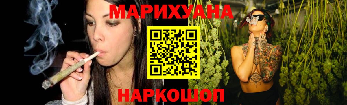Бошки Шишки конопля  Каннабис AK-47  Вход с VPN  Шали  Шишки марихуана марихуана 
